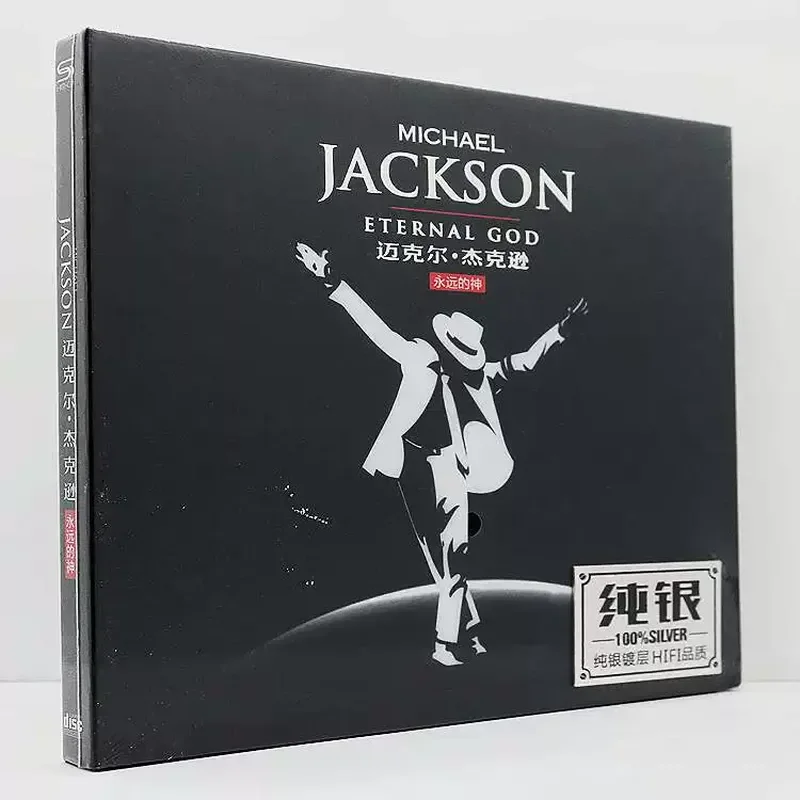 HIFI High Quality Silver Music CD Disc for Michael Jackson CD Album Audition Monitor CD Disc
HIFI High Quality Silver Music CD Disc for Michael Jackson CD Album Audition Monitor CD Disc