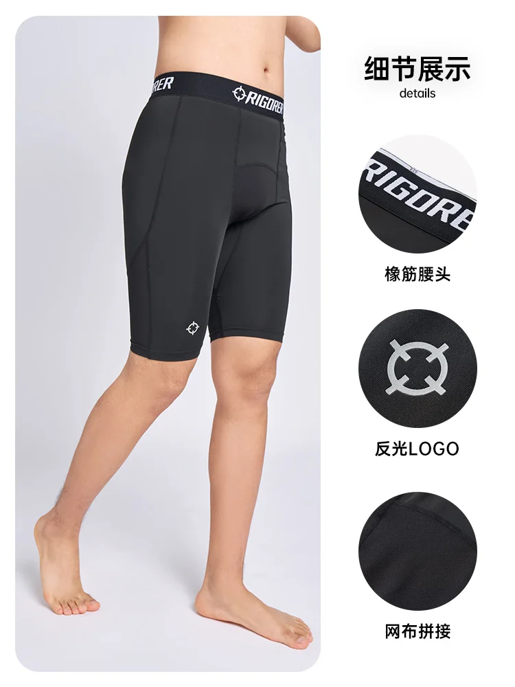 RIGORER Compression Pants Summer New Men Five point Basketball Leggings Running Quick drying shorts Z124213302
RIGORER Compression Pants Summer New Men Five point Basketball Leggings Running Quick drying shorts Z124213302