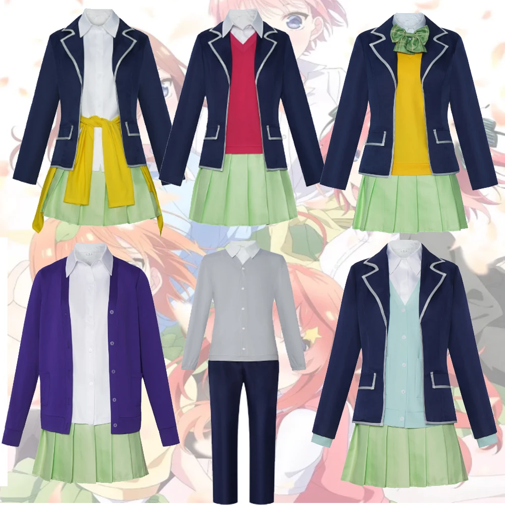Anime Nakano Ichika Cosplay Costume The Quintessential Quintuplets Performance Wear Halloween Carnival Mikuu Nakano JK Uniform
Anime Nakano Ichika Cosplay Costume The Quintessential Quintuplets Performance Wear Halloween Carnival Mikuu Nakano JK Uniform