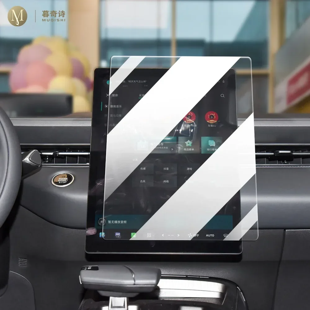 MUQSHI LCD screen Anti fingerprint glare 9H tempered glass Car navigation screen protector film refit For Changan Lamore 23-2024
MUQSHI LCD screen Anti fingerprint glare 9H tempered glass Car navigation screen protector film refit For Changan Lamore 23-2024