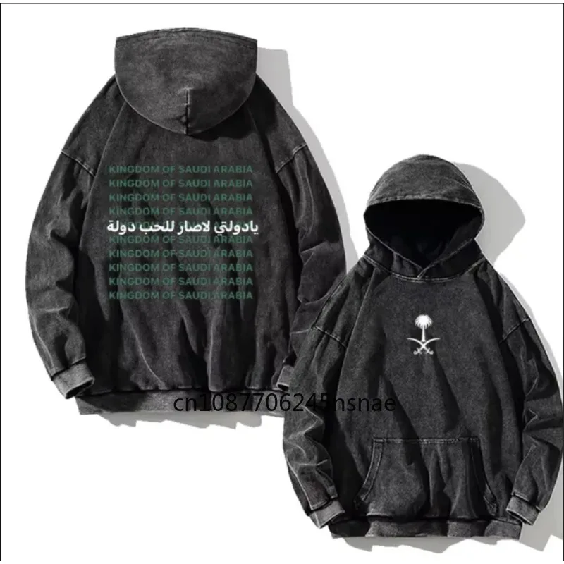 Saudi National Day T-shirt Cotton Women's Washed Brand Clothing Hoodie Top Eid Al Fitr Autumn And Winter Men's Casual Top Hoodie
Saudi National Day T-shirt Cotton Women's Washed Brand Clothing Hoodie Top Eid Al Fitr Autumn And Winter Men's Casual Top Hoodie
