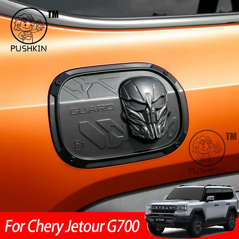Для Chery Jetour G700 2025 2026, крышка топливного бака автомобиля, крышка порта зарядки, специальная защитная пылезащитная крышка, модификация, аксессуары
Для Chery Jetour G700 2025 2026, крышка топливного бака автомобиля, крышка порта зарядки, специальная защитная пылезащитная крышка, модификация, аксессуары