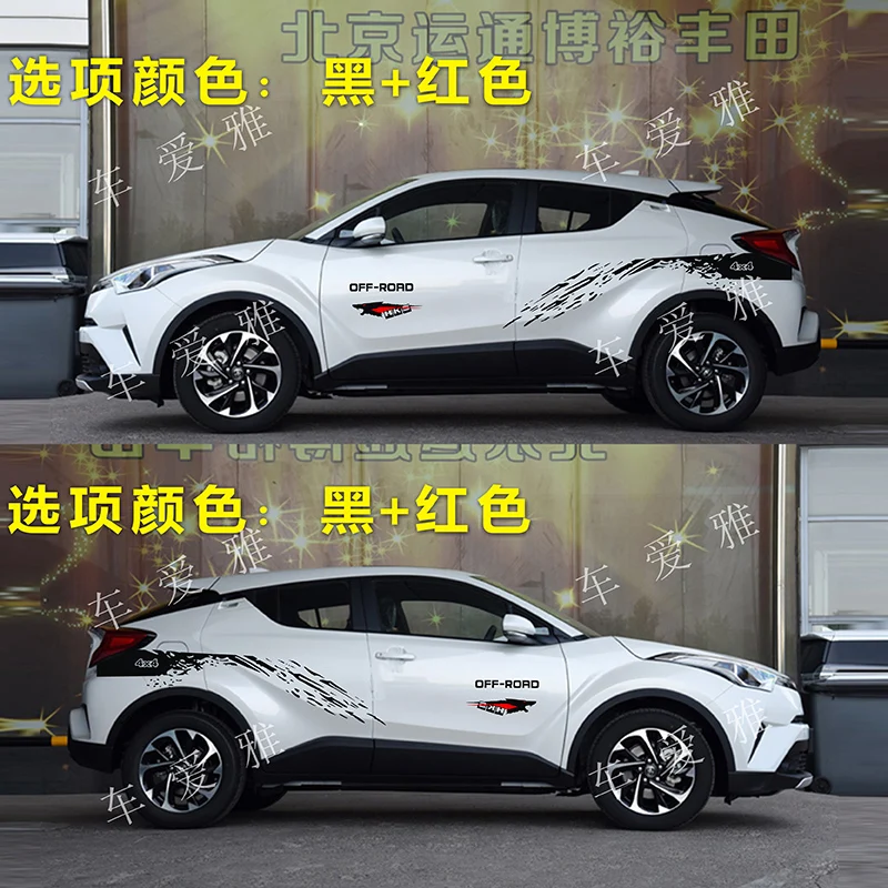Для Toyota IZOA C-HR автомобильная наклейка модификация внешнего вида кузова модная спортивная виниловая наклейка аксессуары
Для Toyota IZOA C-HR автомобильная наклейка модификация внешнего вида кузова модная спортивная виниловая наклейка аксессуары