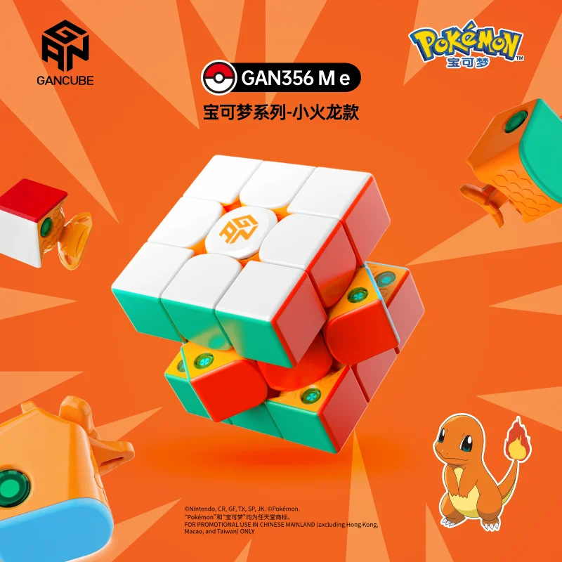 New Gan 356me Co Branded Magnetism Magic Keychain Cube - Developmental Toys And Collectibles Perfect Birthday Gift In Stock
New Gan 356me Co Branded Magnetism Magic Keychain Cube - Developmental Toys And Collectibles Perfect Birthday Gift In Stock