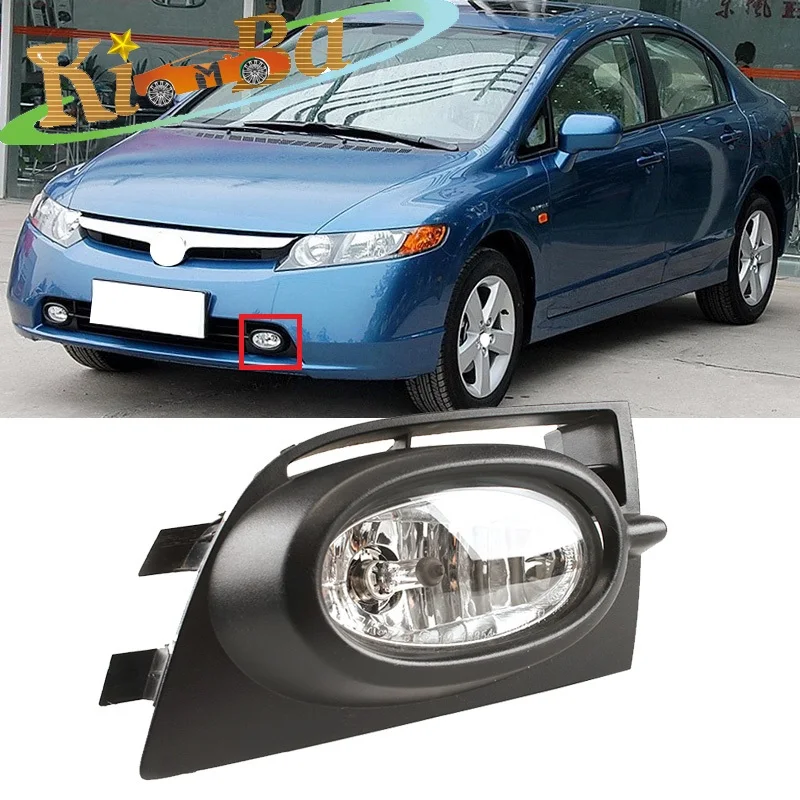 Передний бампер KIMBA, противотуманные фары для Honda CIVIC 2006 2007 2008, передние фары дальнего света, противотуманные фары, ходовые огни
Передний бампер KIMBA, противотуманные фары для Honda CIVIC 2006 2007 2008, передние фары дальнего света, противотуманные фары, ходовые огни