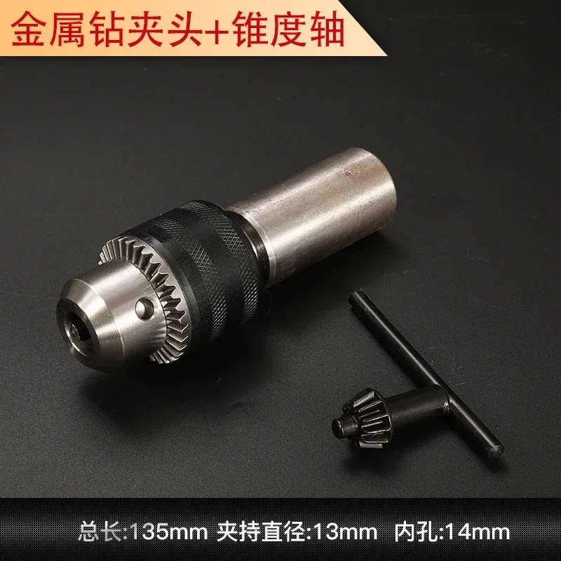 Desktop polishing machine double head connecting shaft drill bit drive shaft repair parts
Desktop polishing machine double head connecting shaft drill bit drive shaft repair parts