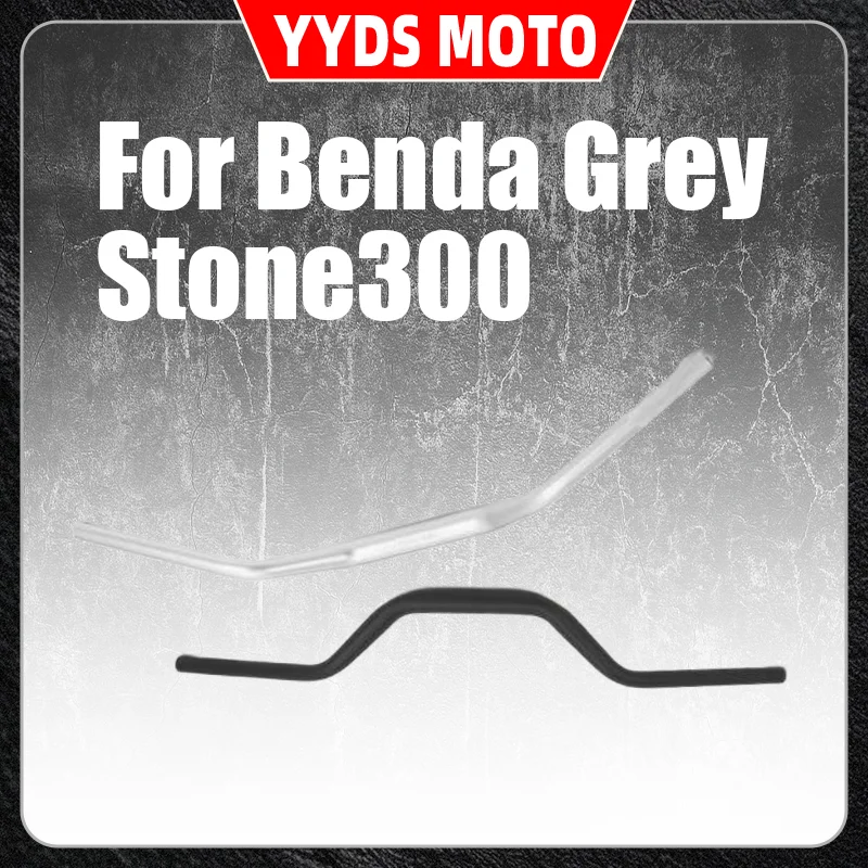 For Benda Grey Stone 300 modified with small swallow handlebars ROCK300-16 dedica straight upward and rear-tilting handlebars, c
For Benda Grey Stone 300 modified with small swallow handlebars ROCK300-16 dedica straight upward and rear-tilting handlebars, c