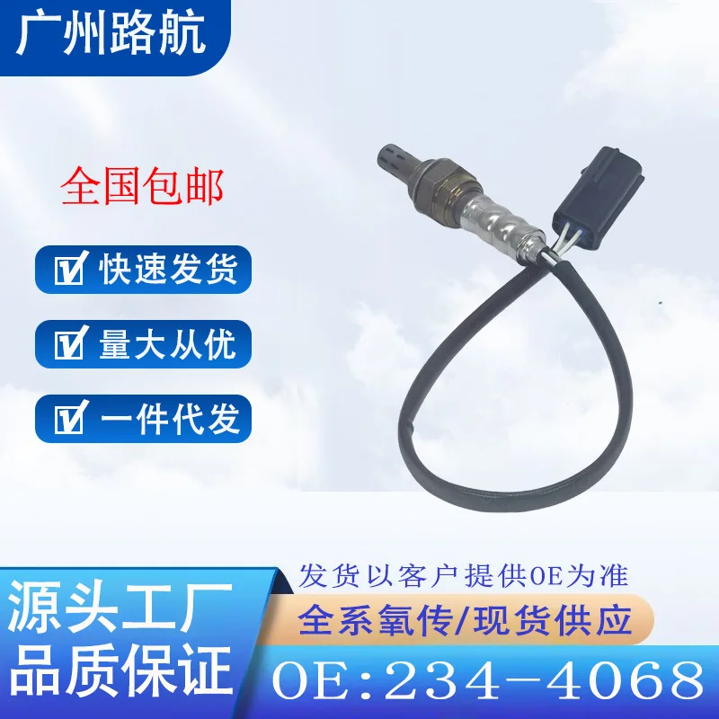 Oxygen Sensor for Kia Sportage LE 2.0L 1996–2002 234-4068 234-4067 car engine replacement parts
Oxygen Sensor for Kia Sportage LE 2.0L 1996–2002 234-4068 234-4067 car engine replacement parts