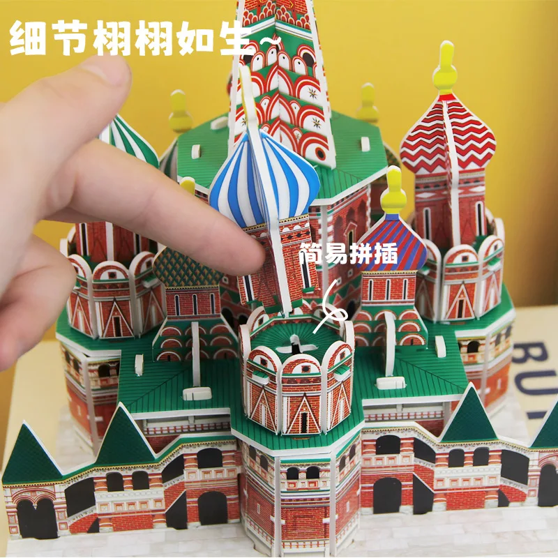 3D Puzzle Wholesale DIY Model Assembly Handmade Boys Girls Children Educational Toys Paper Assembly Castle
3D Puzzle Wholesale DIY Model Assembly Handmade Boys Girls Children Educational Toys Paper Assembly Castle