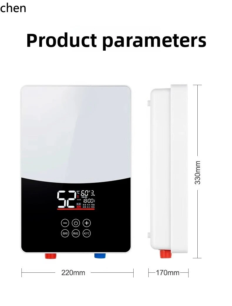 HXL instant electric water heater quick heating intelligent constant temperature energy saving water storage-free shower bath
HXL instant electric water heater quick heating intelligent constant temperature energy saving water storage-free shower bath