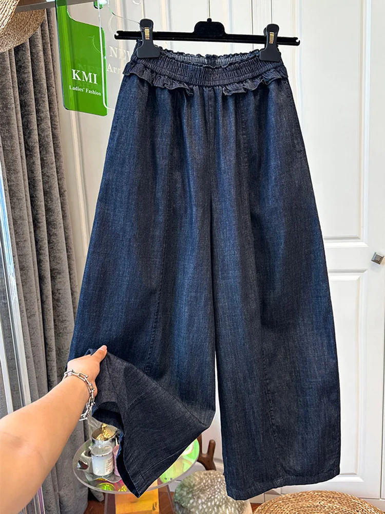 High-End Women's Summer 2026 Commute plus Size Fake Denim Elastic Waist Loose Women's Wide Leg Pants Lightweight Casual Pants
High-End Women's Summer 2026 Commute plus Size Fake Denim Elastic Waist Loose Women's Wide Leg Pants Lightweight Casual Pants