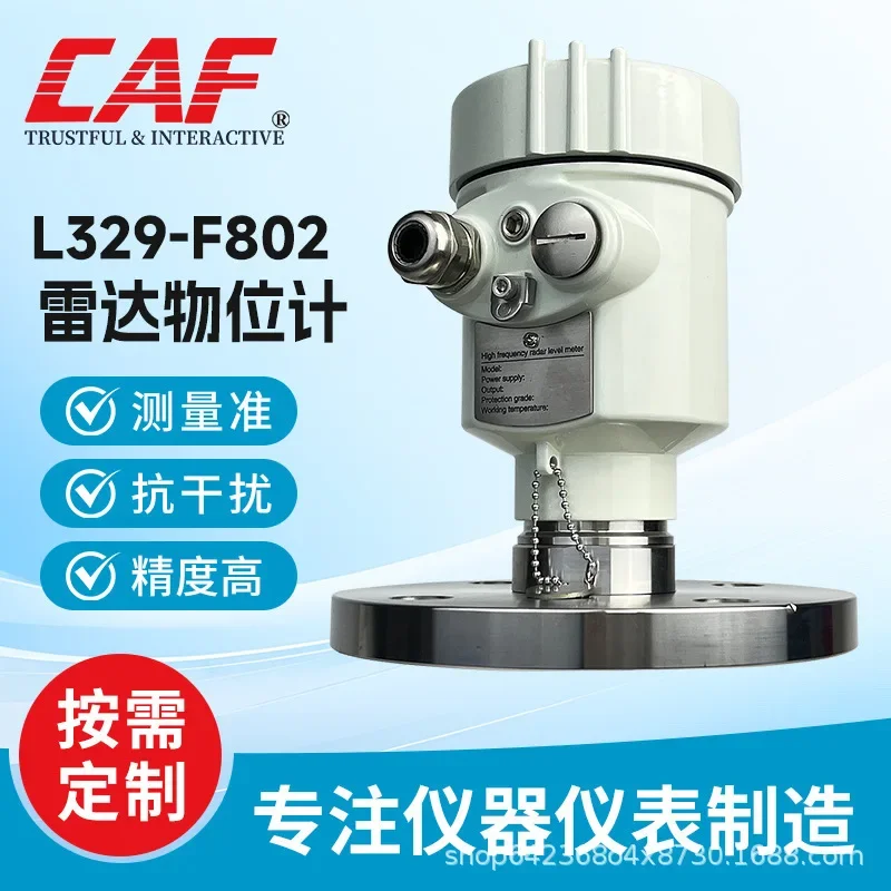 80G radar high-precision radar level gauge, explosion-proof and corrosion-proof liquid level gauge, FM radar level gauge,
80G radar high-precision radar level gauge, explosion-proof and corrosion-proof liquid level gauge, FM radar level gauge,