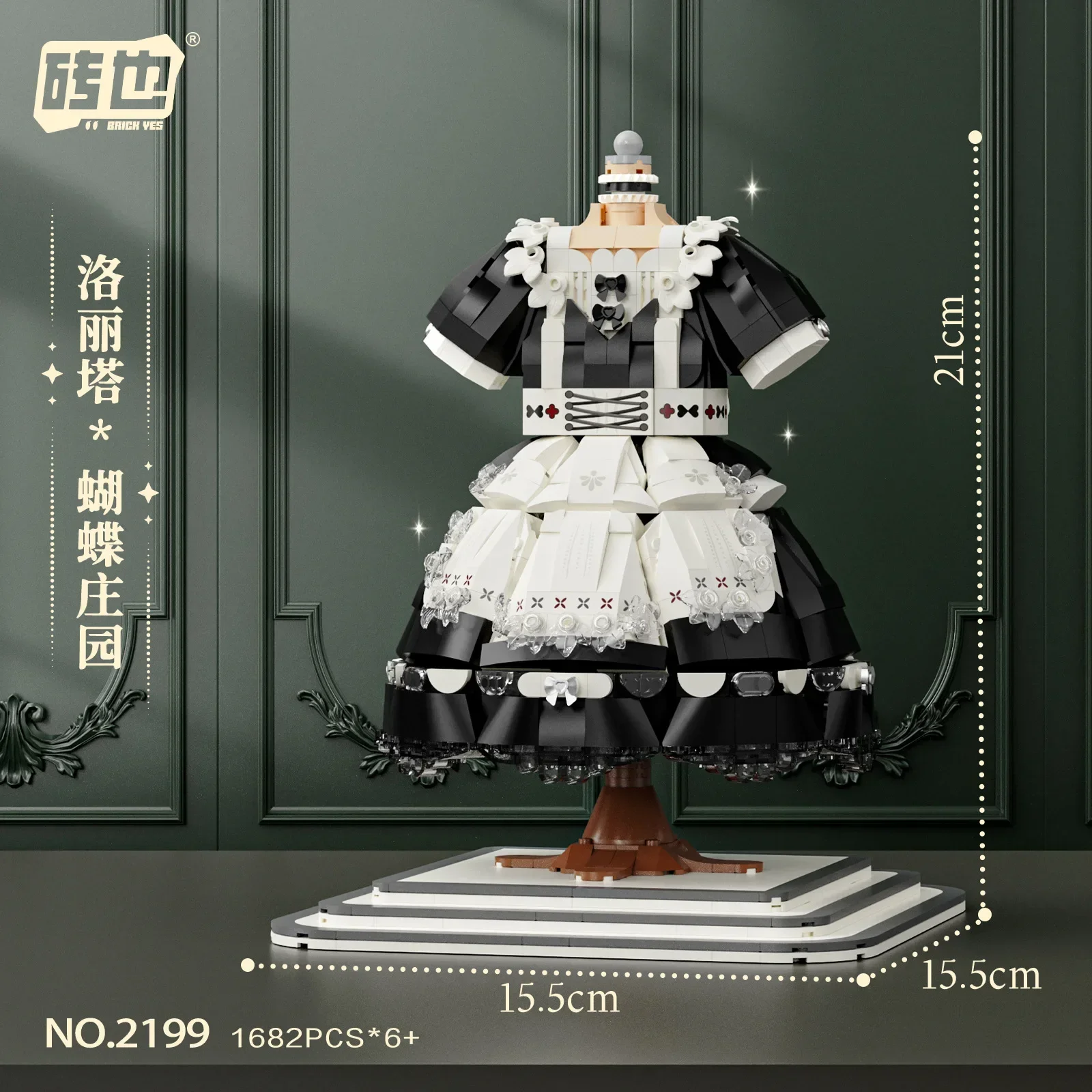 Lolita Clothing Mini Building Block Second Element DIY Girl Dress Model 3.6mm Brick Figures Toys for Girls Birthday Gift
Lolita Clothing Mini Building Block Second Element DIY Girl Dress Model 3.6mm Brick Figures Toys for Girls Birthday Gift