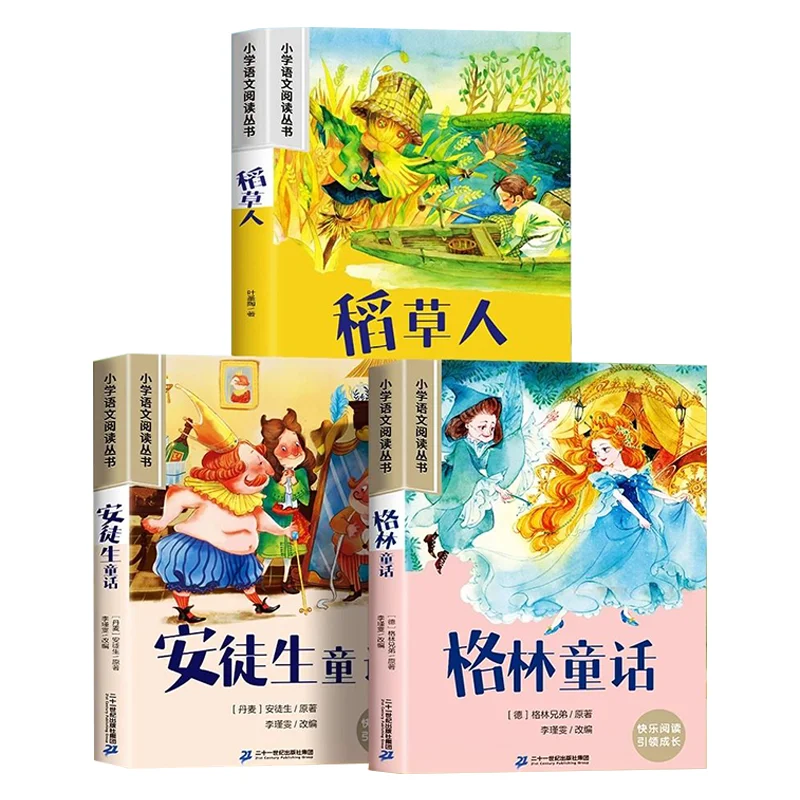 Пугало, сказки Ханса Кристиана Андерсена и братьев Гримм: Обязательное чтение для третьего класса, Том первый
Пугало, сказки Ханса Кристиана Андерсена и братьев Гримм: Обязательное чтение для третьего класса, Том первый