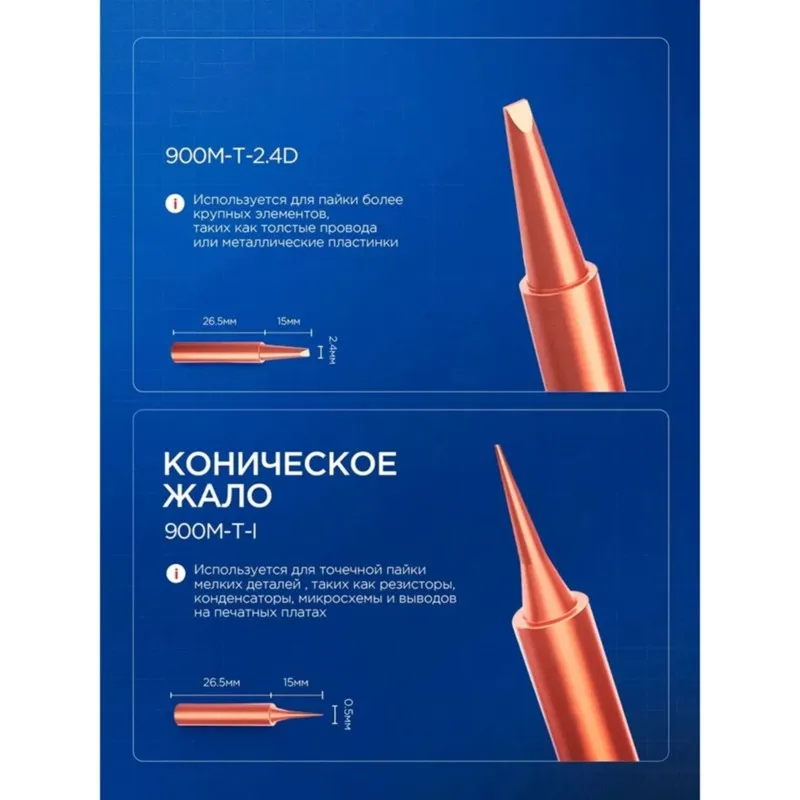 ABGH-Soldering Tips Set - 5 Copper Tips For Precision Soldering, Compatible With Various Soldering Stations
ABGH-Soldering Tips Set - 5 Copper Tips For Precision Soldering, Compatible With Various Soldering Stations