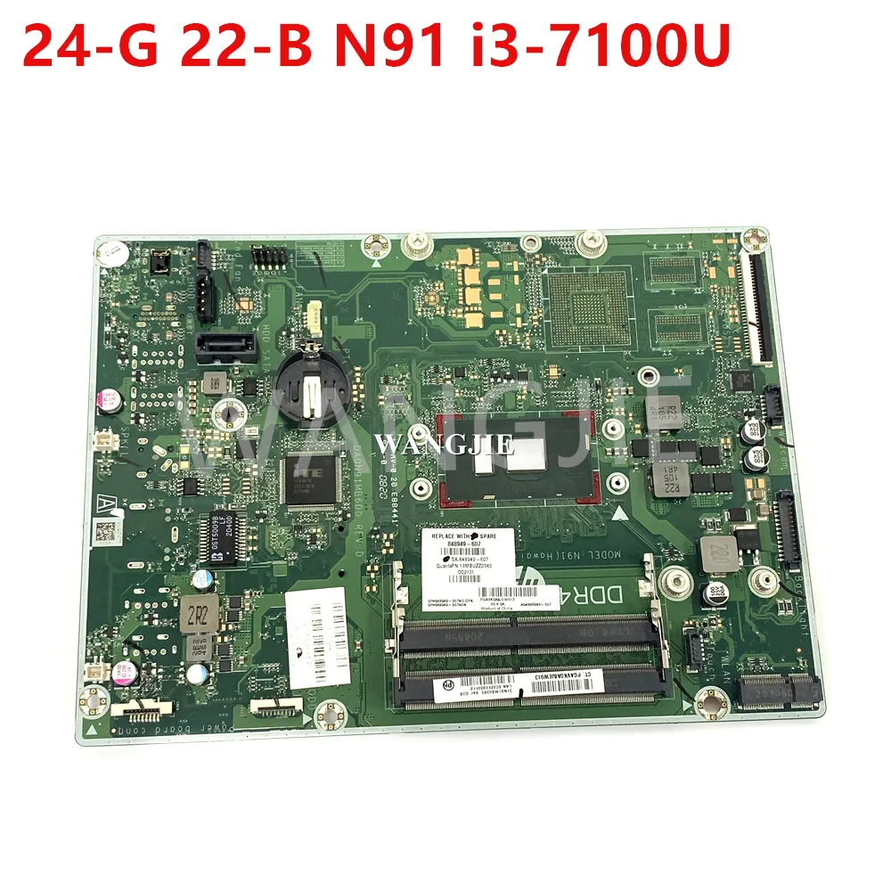 N91 DA0N91MB6D0 For HP 24-G 24-G212CN AIO Motherboard 848949-007 848949-607 SR343 I3-7100U DDR4 Mainboard 100% Working
N91 DA0N91MB6D0 For HP 24-G 24-G212CN AIO Motherboard 848949-007 848949-607 SR343 I3-7100U DDR4 Mainboard 100% Working
