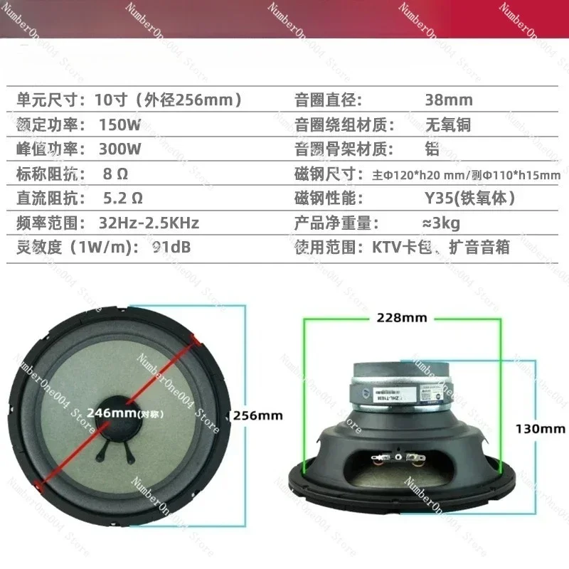 High power BMB dual magnetic card bag speaker 10 inch subwoofer 10 inch speaker
High power BMB dual magnetic card bag speaker 10 inch subwoofer 10 inch speaker