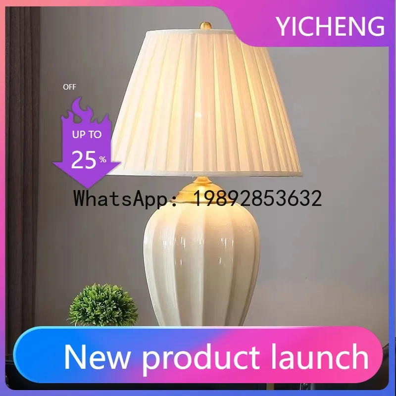 HYS ceramic table lamp bedroom living room home Chinese warm decoration high-end lamp
HYS ceramic table lamp bedroom living room home Chinese warm decoration high-end lamp