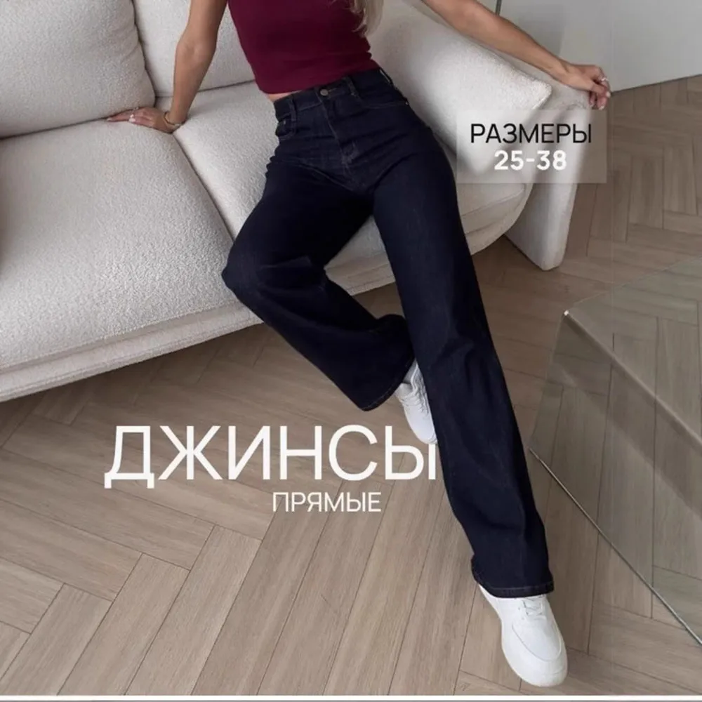 2026 Spring Hot Sale Black Denim Pants Solid Color Straight Leg Trousers Minimalist Design Casual Wide Leg Jeans for Women
2026 Spring Hot Sale Black Denim Pants Solid Color Straight Leg Trousers Minimalist Design Casual Wide Leg Jeans for Women