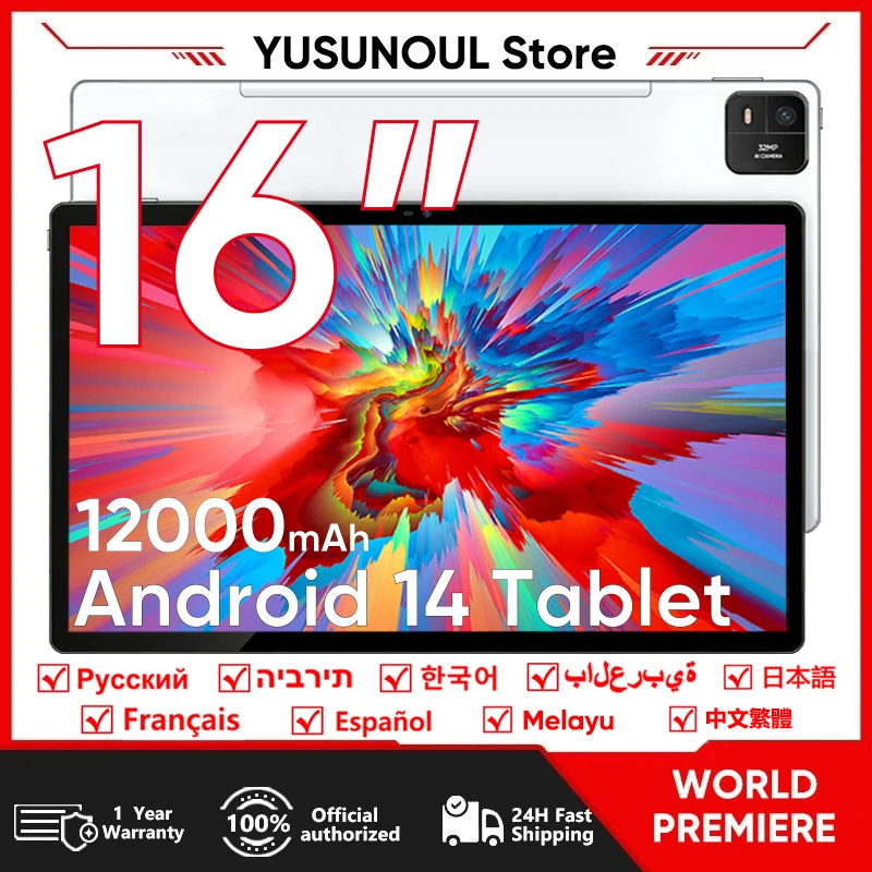 Global Firmware 16 inch Tablets 12000mAh 1920x1200 IPS 8GB+256GB+1TB Expandable Helio G99 8 Cores WiFi Google Play Store BT5.0
Global Firmware 16 inch Tablets 12000mAh 1920x1200 IPS 8GB+256GB+1TB Expandable Helio G99 8 Cores WiFi Google Play Store BT5.0