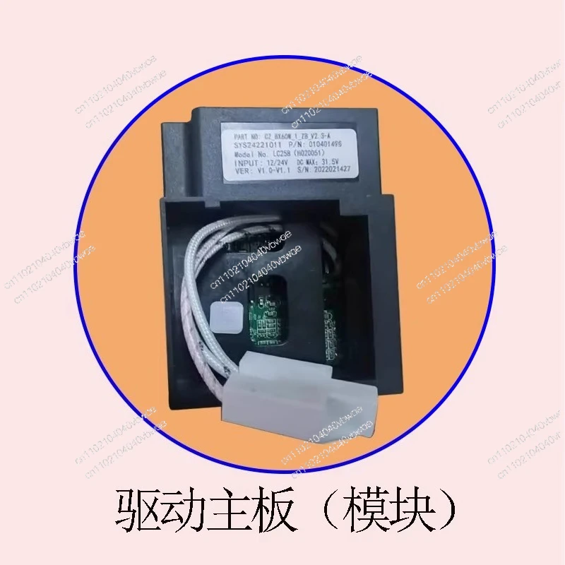 Refrigerator drive main board moving board accessories repair new frequency conversion board
Refrigerator drive main board moving board accessories repair new frequency conversion board