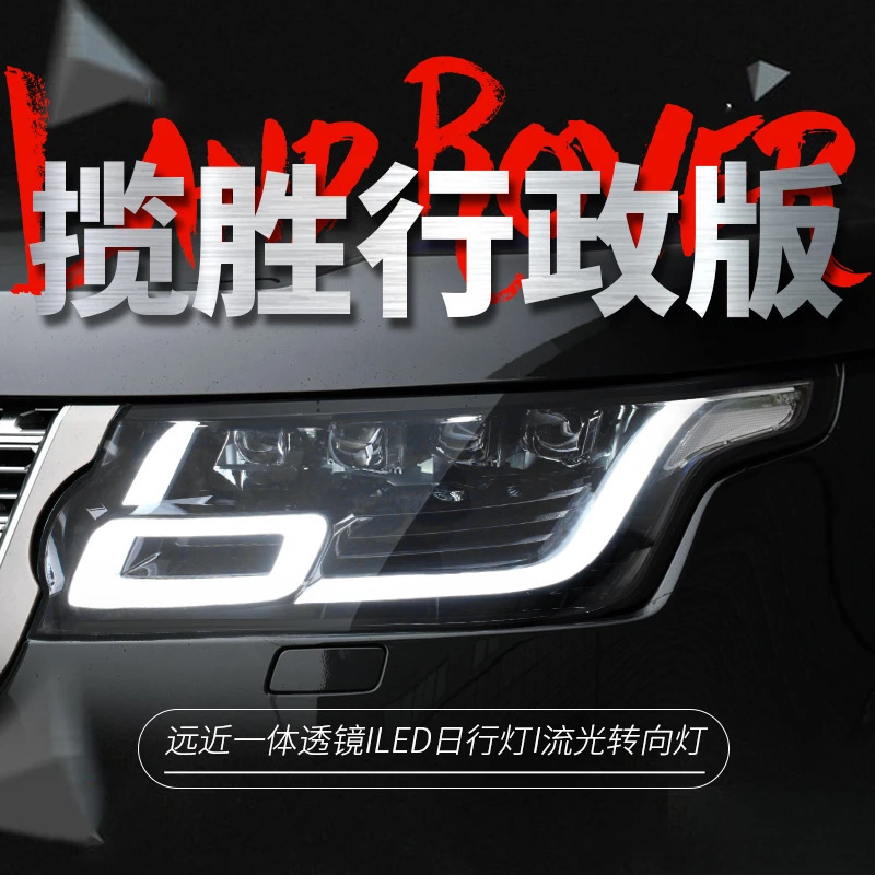 Подходит для Range Rover Executive Edition 2014-2017 годов: Модифицированная светодиодная линзованная фара с дневными ходовыми огнями и динамическим указателем поворота
Подходит для Range Rover Executive Edition 2014-2017 годов: Модифицированная светодиодная линзованная фара с дневными ходовыми огнями и динамическим указателем поворота