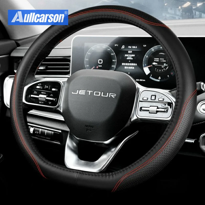 For Jetour X70 Plus 2023 2024 2025 Steering Wheel Cover Breathable Anti Slip PU Leather Car Accessories
For Jetour X70 Plus 2023 2024 2025 Steering Wheel Cover Breathable Anti Slip PU Leather Car Accessories