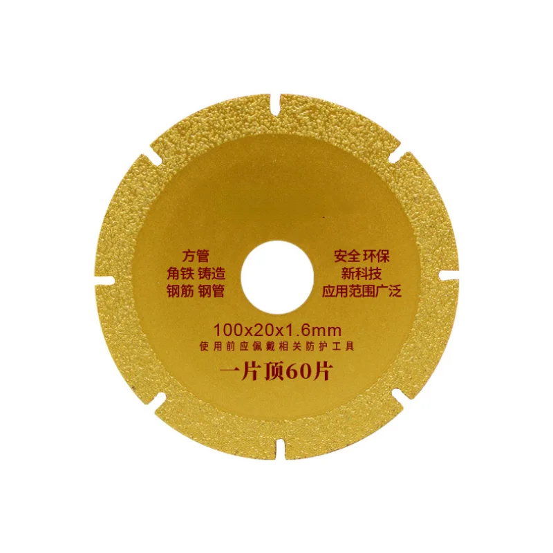 Brazed diamond metal cutting piece Cast reinforced cast iron Stainless steel angle iron cutting and grinding piece
Brazed diamond metal cutting piece Cast reinforced cast iron Stainless steel angle iron cutting and grinding piece