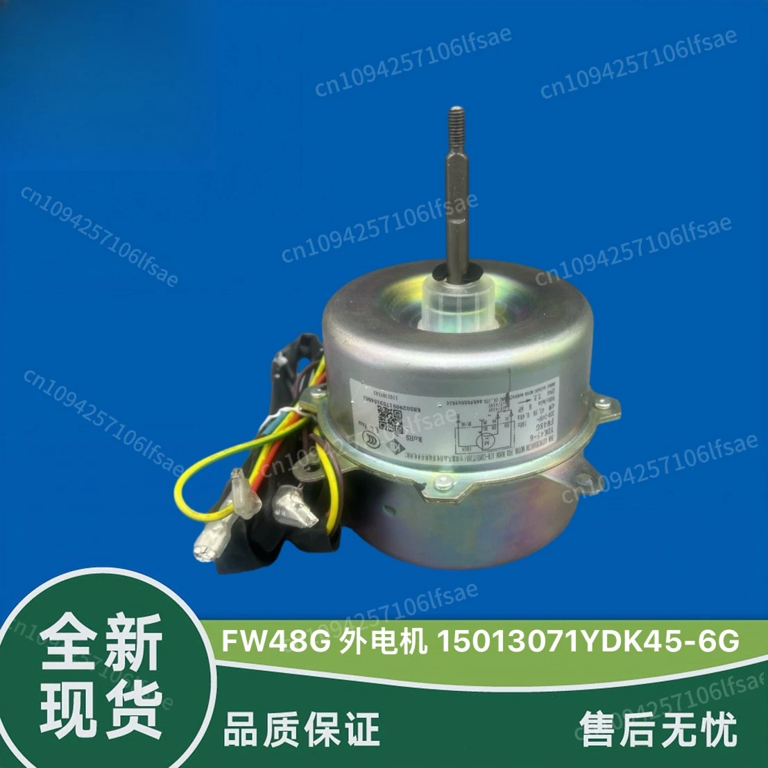 Suitable for Gree air conditioner accessories FW48G YDK45-6 on-hook external machine fan motor, external machine motor
Suitable for Gree air conditioner accessories FW48G YDK45-6 on-hook external machine fan motor, external machine motor