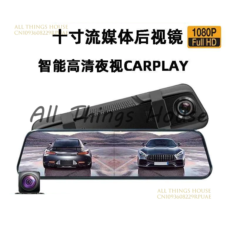 10 Inch Full Screen Streaming Rearview Mirror Driving Recorder Hd Starlight Night Vision Dual Lens with Reversing Image
10 Inch Full Screen Streaming Rearview Mirror Driving Recorder Hd Starlight Night Vision Dual Lens with Reversing Image