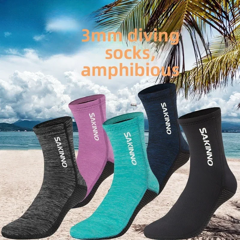 Diving socks 3mm super elastic warm non-slip anti-cut diving socks snorkeling equipment swimming diving cover beach
Diving socks 3mm super elastic warm non-slip anti-cut diving socks snorkeling equipment swimming diving cover beach