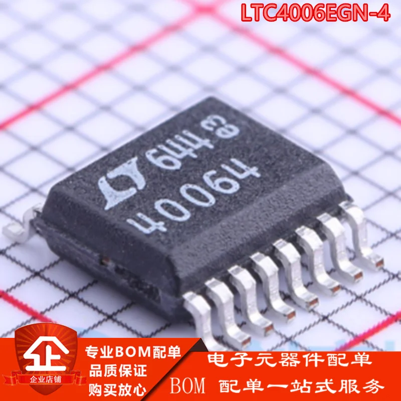 10 шт. LTC4006EGN-4 LT40064 40064 SSOP SSOP-16 YUXINYUAN В НАЛИЧИИ
10 шт. LTC4006EGN-4 LT40064 40064 SSOP SSOP-16 YUXINYUAN В НАЛИЧИИ
