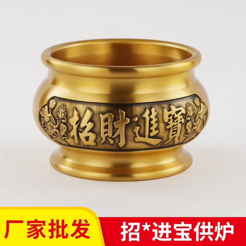 Brass Wealth-Attracting Incense Daily Progress Gold Offering Burner Home Decor Buddha Hall
Brass Wealth-Attracting Incense Daily Progress Gold Offering Burner Home Decor Buddha Hall