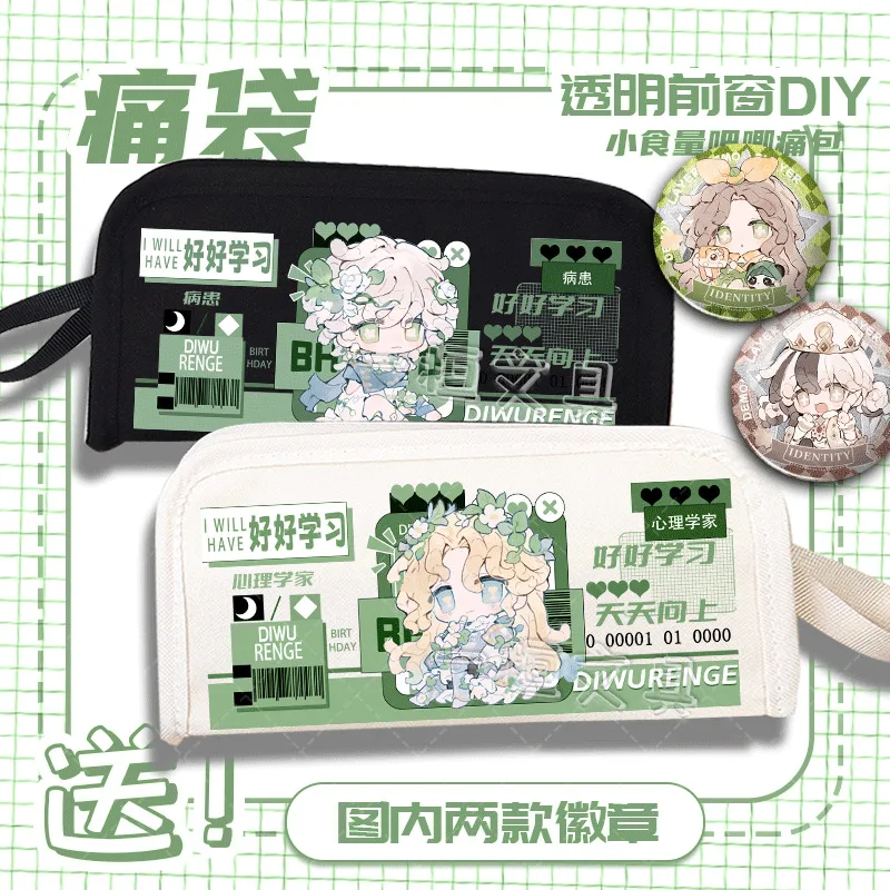 Anime GAME Psychological Patient Identity V Q Version Stationery Case Anime Pencil Bag 
Anime GAME Psychological Patient Identity V Q Version Stationery Case Anime Pencil Bag