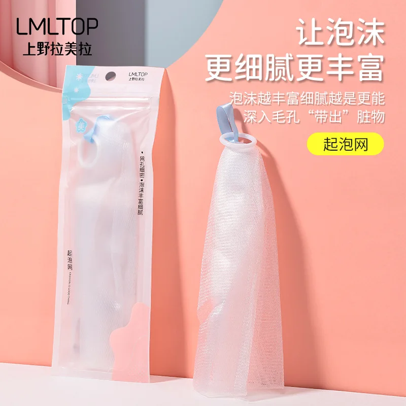 Double Layer Facial Foaming Net Multi Purpose Soap Sleeve for Face Cleansing Shower Body Bubble Maker Lather Tool
Double Layer Facial Foaming Net Multi Purpose Soap Sleeve for Face Cleansing Shower Body Bubble Maker Lather Tool