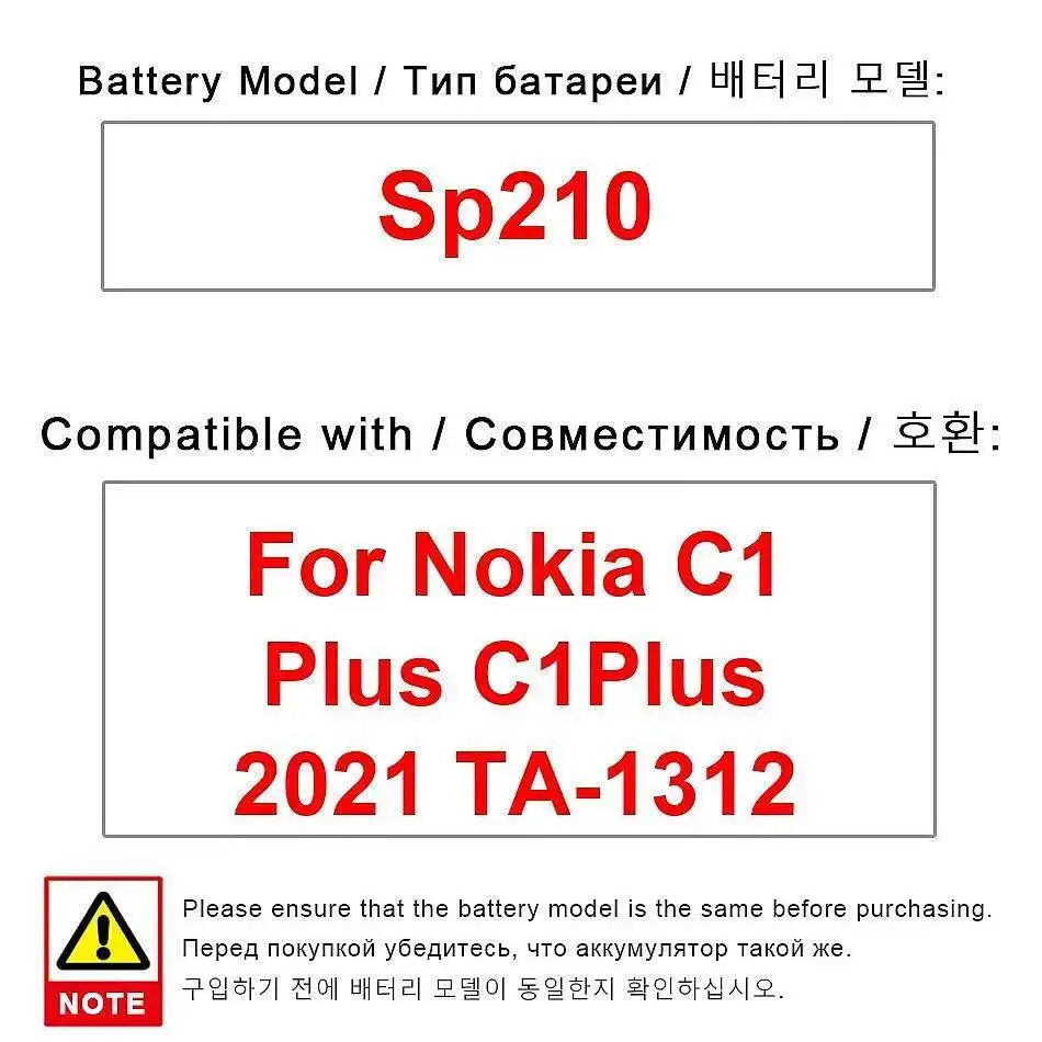 Sp210 Стабильный аккумулятор для мобильного телефона Nokia C1 Plus 2021 TA-1312 с длительным сроком службы 2500 мАч
Sp210 Стабильный аккумулятор для мобильного телефона Nokia C1 Plus 2021 TA-1312 с длительным сроком службы 2500 мАч