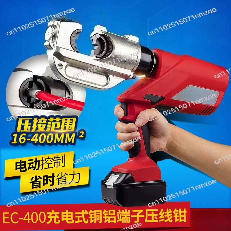 Rechargeable Electric Hydraulic Crimping Tool EC-400 16-400mm² Cable Crimper for Copper Aluminum Cable Lug Crimping Plier
Rechargeable Electric Hydraulic Crimping Tool EC-400 16-400mm² Cable Crimper for Copper Aluminum Cable Lug Crimping Plier
