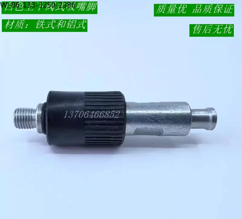 High-quality suction nozzle foot coding offset printing machine accessories printing consumables
High-quality suction nozzle foot coding offset printing machine accessories printing consumables