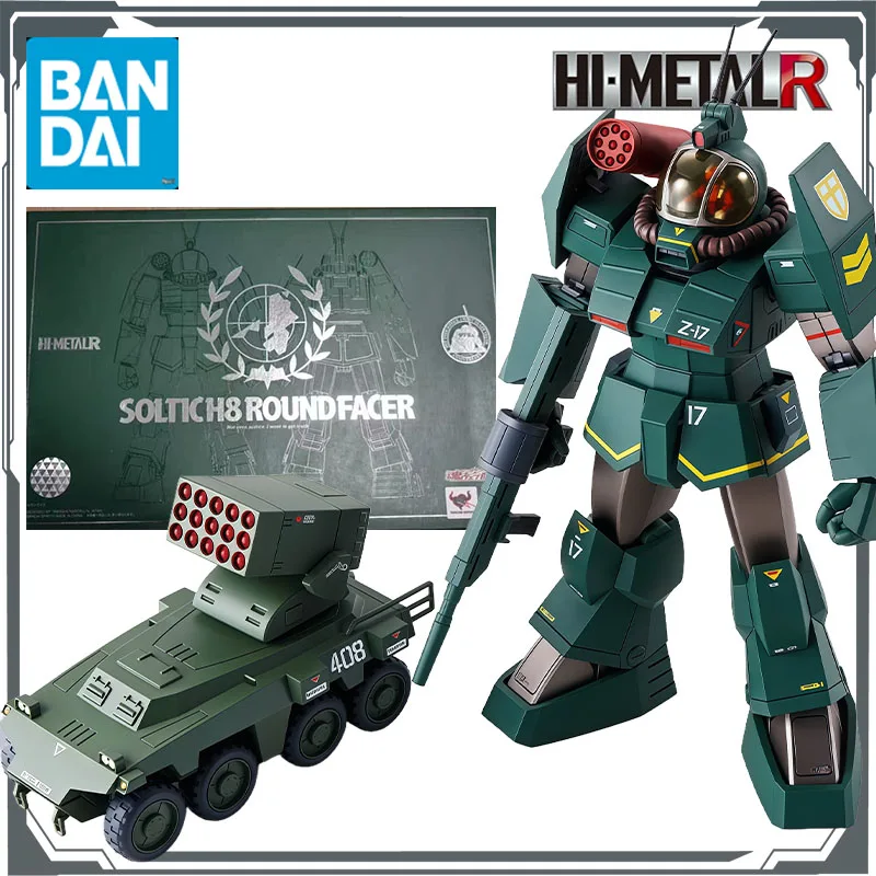 Bandai оригинальный HI-METAL R Soltic H8 с круглой головкой и мгновенной бронеавтомобиль, издание 40-летия, аниме-игрушки для мальчиков 
Bandai оригинальный HI-METAL R Soltic H8 с круглой головкой и мгновенной бронеавтомобиль, издание 40-летия, аниме-игрушки для мальчиков
