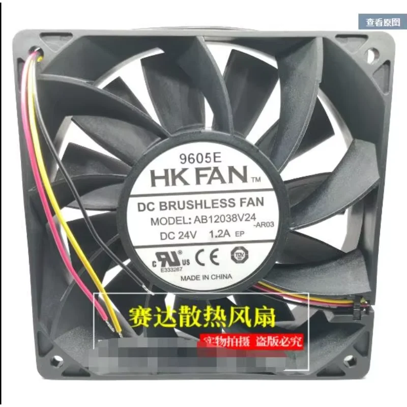 HK FAN AB12038V24 DC 24V 1.20A 120x120x38mm 3-проводной охлаждающий вентилятор для сервера
HK FAN AB12038V24 DC 24V 1.20A 120x120x38mm 3-проводной охлаждающий вентилятор для сервера