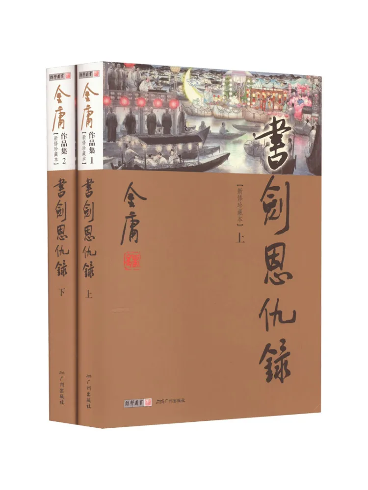 Книга-Winshare Book Of Swords and Swords, новое пересмотренное коллекционное издание, 2-х томов
Книга-Winshare Book Of Swords and Swords, новое пересмотренное коллекционное издание, 2-х томов