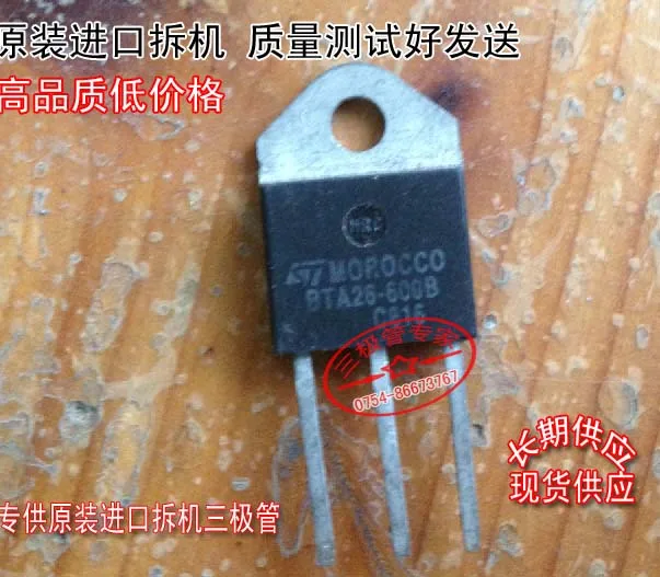 BTA26-600B TO-247 10 шт.
BTA26-600B TO-247 10 шт.