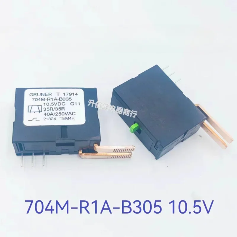 (Brand New Original)1pcs/lot 100% original genuine relay:704M-R1A-B035 10.5VDC 35R/35R 40A power relay
(Brand New Original)1pcs/lot 100% original genuine relay:704M-R1A-B035 10.5VDC 35R/35R 40A power relay