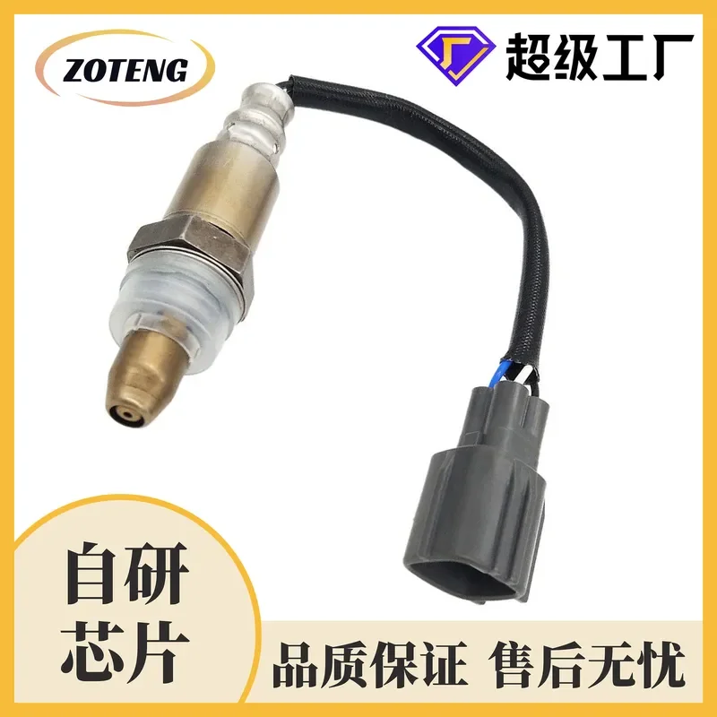 Oxygen Sensor for 234-9012 8946708040 Factory Cross-Border Automotive Oxygen Sensor
Oxygen Sensor for 234-9012 8946708040 Factory Cross-Border Automotive Oxygen Sensor