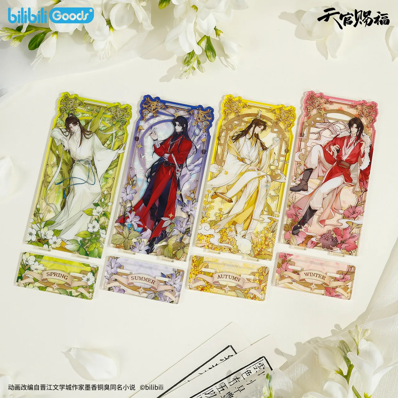 New Heaven Official'S Blessing Four Seasons Flower Time Series Acrylic Standee Display Figure Acg Collectible For Anime Fans
New Heaven Official'S Blessing Four Seasons Flower Time Series Acrylic Standee Display Figure Acg Collectible For Anime Fans