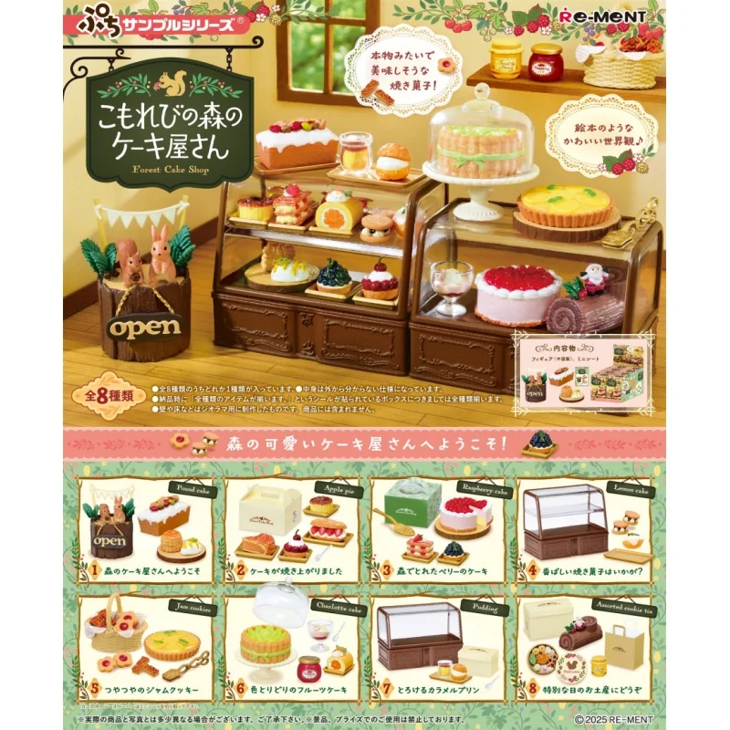 Genuine Re-Ment Miniature Scene Tree Forest Cake Shop Dessert Bread Simulation Fine Model Collection Blind Box Desktop Ornament
Genuine Re-Ment Miniature Scene Tree Forest Cake Shop Dessert Bread Simulation Fine Model Collection Blind Box Desktop Ornament