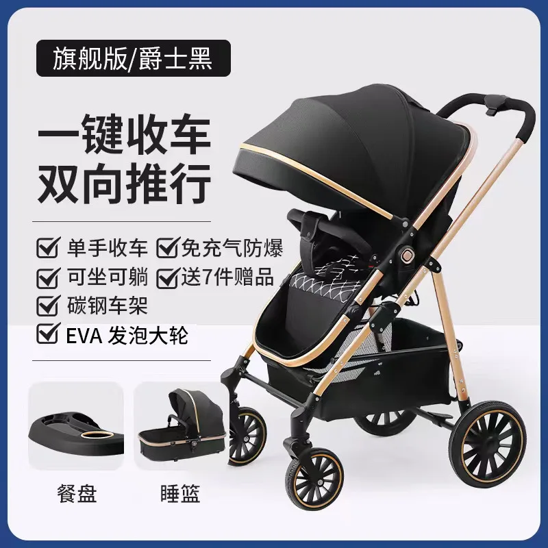 Baby Strollers Can Sit and Lie Down Lightly Fold High Landscape Shock Absorption Two-way Newborn Baby Strollers
Baby Strollers Can Sit and Lie Down Lightly Fold High Landscape Shock Absorption Two-way Newborn Baby Strollers