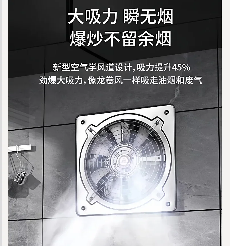 220V Powerful Stainless Steel Kitchen Exhaust Fan High CFM Ventilation Fan for Home Use WCD
220V Powerful Stainless Steel Kitchen Exhaust Fan High CFM Ventilation Fan for Home Use WCD
