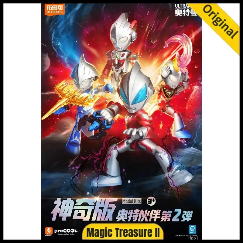 【In Stock】Blokees ULTRAMAN GEED/ Gaia Ultraman Part 2 Magic Edition Assembiy Action Figure
【In Stock】Blokees ULTRAMAN GEED/ Gaia Ultraman Part 2 Magic Edition Assembiy Action Figure