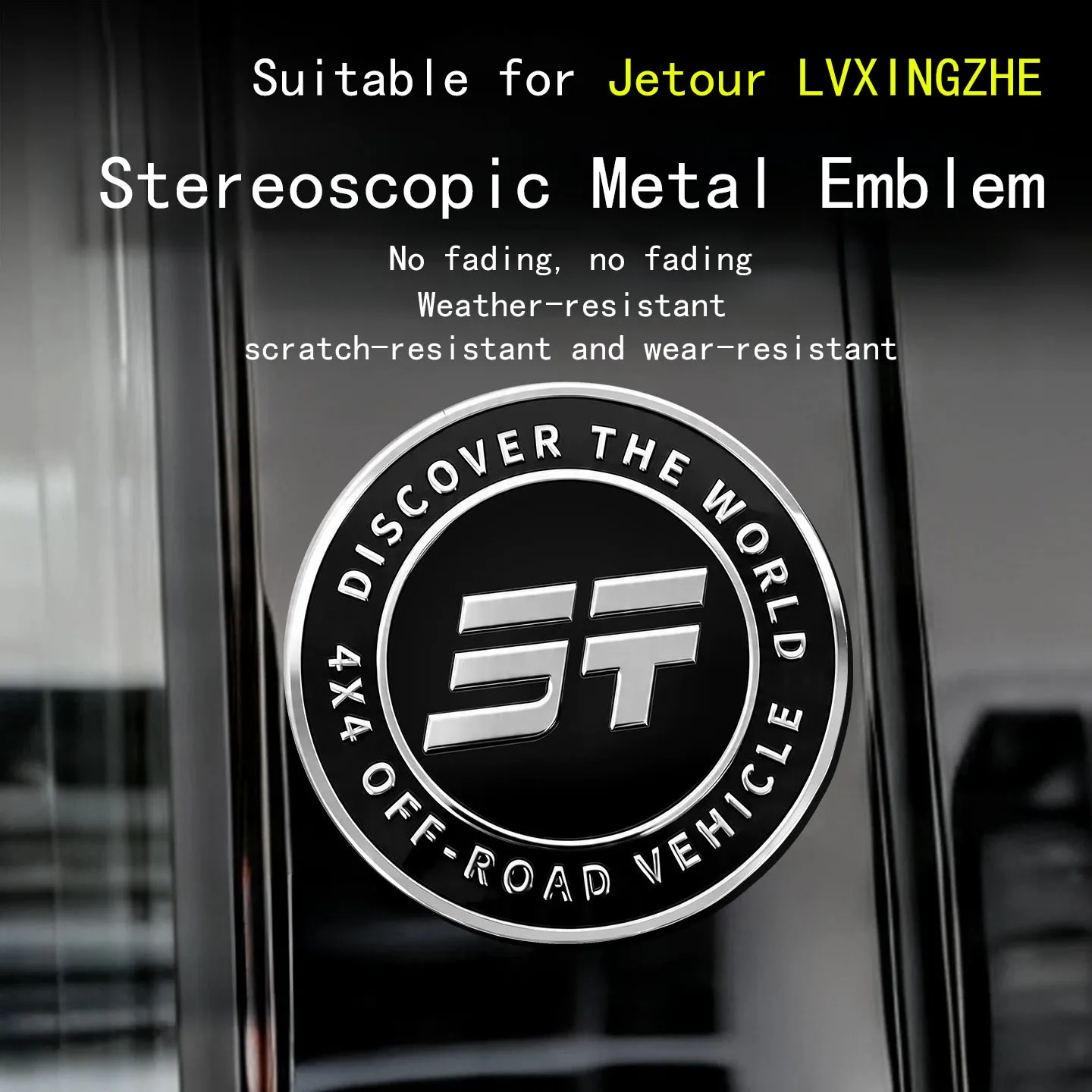For Jetour T2 Exquisite Car Accessories Car Decoration Car Logo Sticker Body Styling Vehicle Auto modification accessories
For Jetour T2 Exquisite Car Accessories Car Decoration Car Logo Sticker Body Styling Vehicle Auto modification accessories